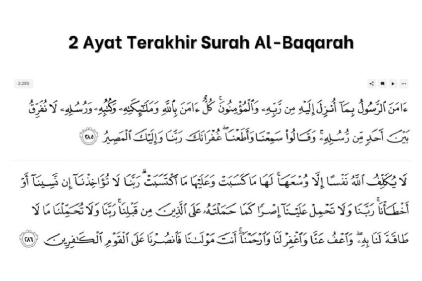 Cara Mengamalkan Dua Ayat Terakhir Surat Al Baqarah, Supaya Dapatkan Keutamaannya