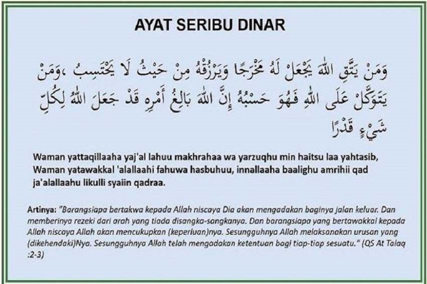 Waktu Terbaik Membaca Ayat Seribu Dinar