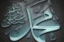 Kekayaan Nabi Muhammad SAW Saat Menjadi Pedagang di Mekkah