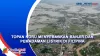 Topan Noru Menyebabkan Banjir dan Pemadaman Listrik di Filipina