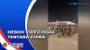 Akun Twitter Ini Sebar Video Hoax Sebut Tentara China Tiba di Indonesia, Berikut Faktanya