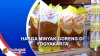 Harga Minyak Goreng Curah Melonjak Naik di Yogyakarta