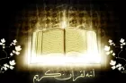 2 Surat Bercahaya dalam Al-Quran, Fadhilahnya Masya Allah
