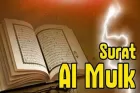 Surat Al-Mulk Ayat 16: Peringatan Allah kepada Orang yang Durhaka