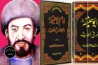 Biografi Imam Abu Hanifah Pendiri Mazhab Hanafi, Khatam Al-Quran 7.000 Kali