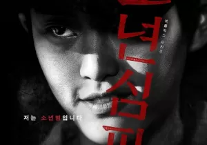 Juvenile Justice, 6 Alasan Kamu Wajib Nonton Drama Korea Terbaru Netflix Ini