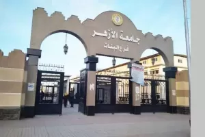 Kemenag Umumkan 20 Penerima Beasiswa Kuliah di Al-Azhar Mesir 2023, Ini Daftarnya