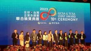 Pertamina Sabet 5 Penghargaan Internasional di Ajang GCSA 2023