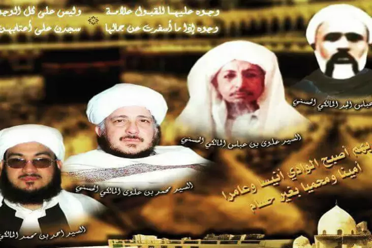 5 Ulama Arab Saudi Keturunan Nabi Muhammad SAW